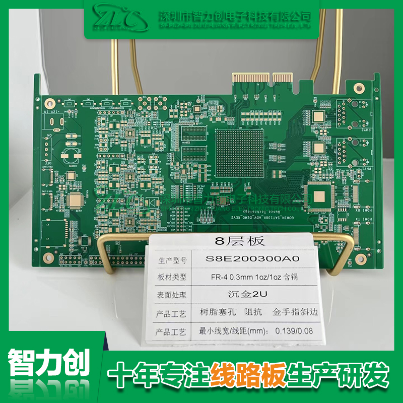 銅厚PCB板有什么特點，應(yīng)用于哪些產(chǎn)品設(shè)備？