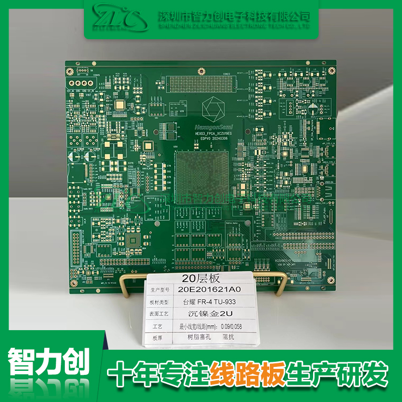 PCB板是什么，PCB板材料有哪幾種？